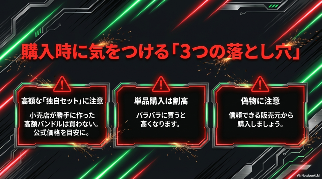 ベイブレード購入時に初心者が気をつけるべき3つの落とし穴 高額な独自セットや単品購入の割高リスク、偽物への注意など購入時の失敗ポイントまとめ