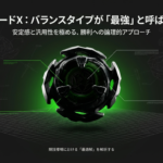 黒い背景に浮かび上がるバランスタイプのベイブレードとパーツ構成の近未来的なイメージ図です。