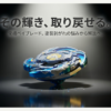 「その輝き、取り戻せる。愛機ベイブレード、塗装剥がれの悩みから解放へ。」というキャッチコピーが書かれた、記事のアイキャッチ画像